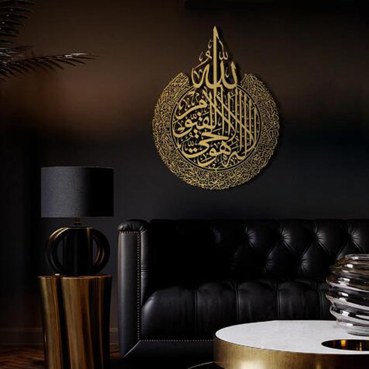 Smuk Ayatul Kursi kalligrafi vægkunst, inspirerende islamisk design. Skaber ro og elegance i ethvert hjem.