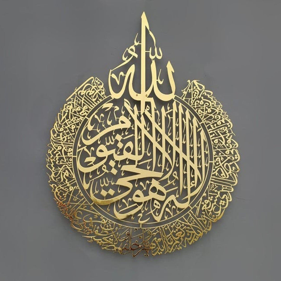 Stor Ayatul Kursi vægkunst, et majestætisk midtpunkt. Beriger muslimsk interiør med skønhed og tro.
