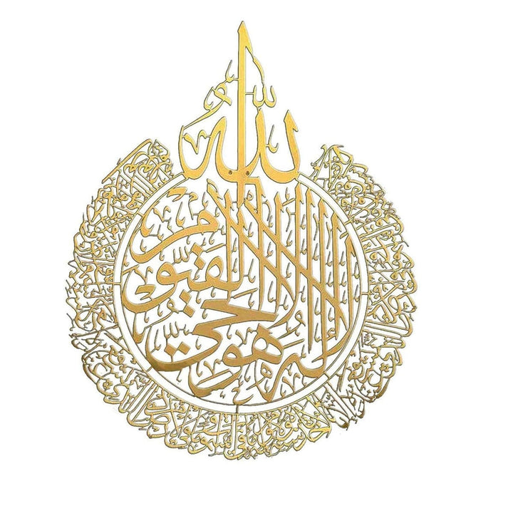 Prægtig Ayatul Kursi vægdekoration, ideel som Ramadan dekoration. En tankefuld gave med spirituel værdi.